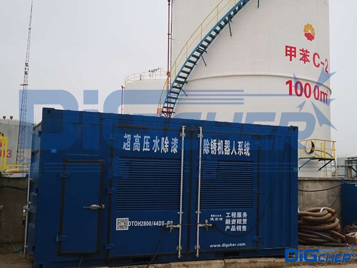 德高潔大型油罐除銹爬壁機(jī)器人系統(tǒng)