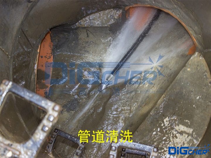 管道清洗