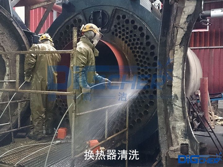 換熱器清洗