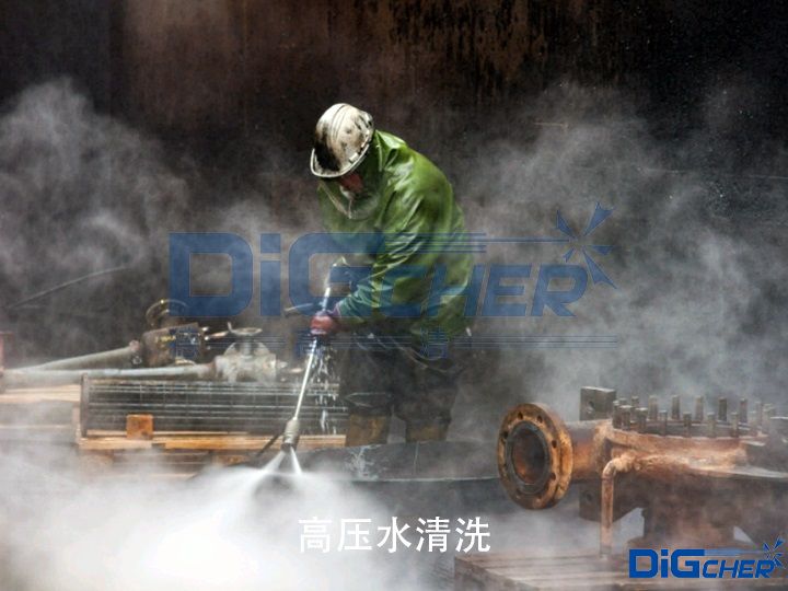 高壓水清洗