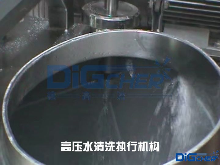 高壓水清洗執(zhí)行機構