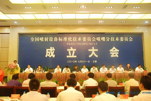 �����O(sh��)���(bi��o)��(zh��n)�����g(sh��)ί�T�� 01(e).jpg