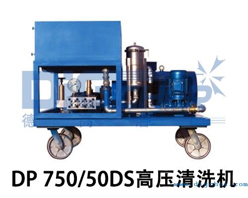 DP 750/50DS�߉���ϴ�C(j��)