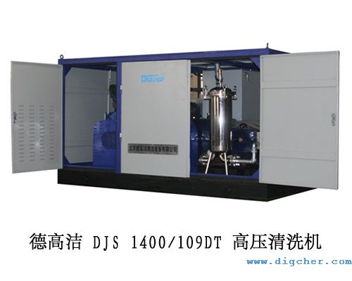 �¸ߝ�DJS 1400109DT�߉���ϴ�C(j��)