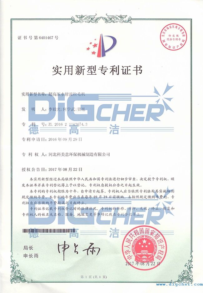 �߉�ˮ��ë�C�����C��